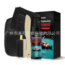 饰品保养鉴定;电脑清洁用品;鞋套、鞋刷