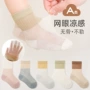 透气婴儿女童夏季棉袜
