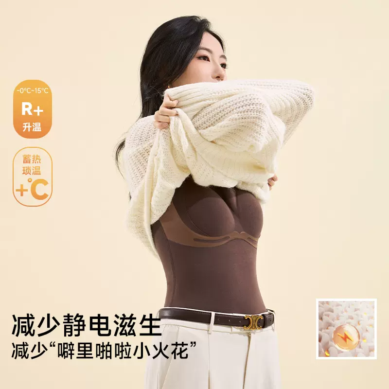 莱赛尔羽绒蚕丝暖润养护背心8891秋冬新款修身保暖背心女双面加绒