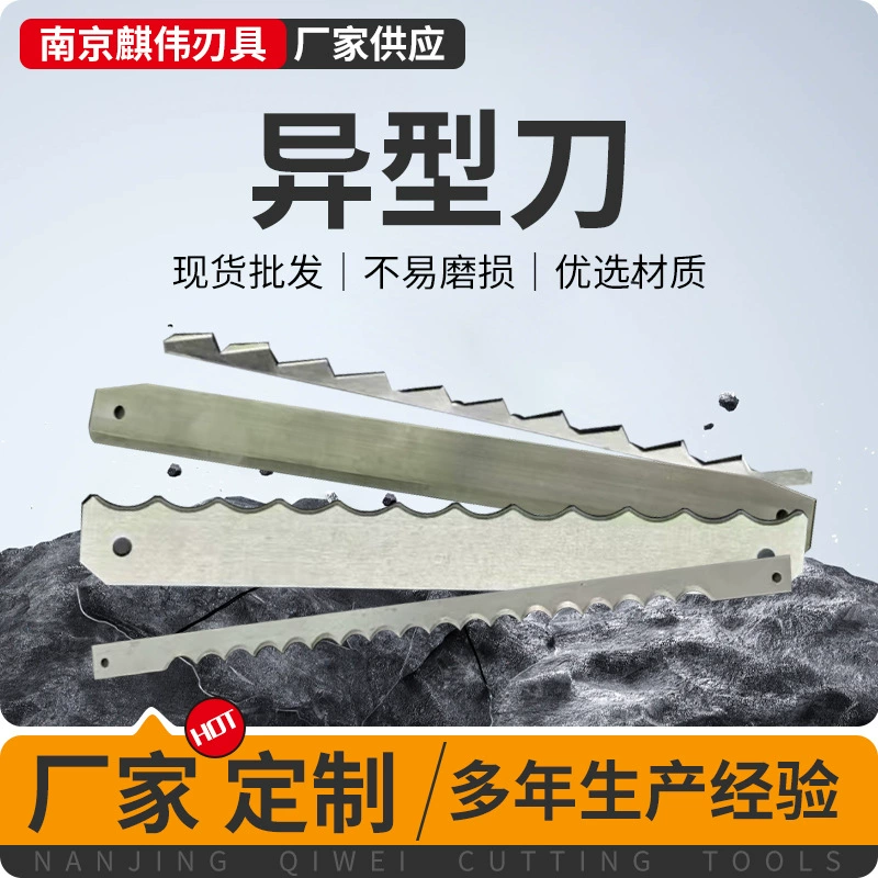 Лезвие из нержавеющей стали Лезвие из нержавеющей стали тонкий нож крючка острый нож изогнутый лезвие может быть настроен