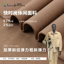其他棉类面料;纱卡;平布