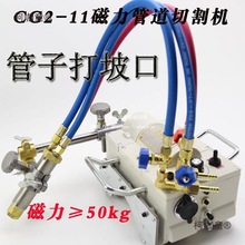 CG2-11�����ܵ��и�C���Ԅӷ��A��������и�C�ܵ����C��̫��