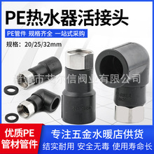 PEˮ�������ˮ�����PE���ۃȽzС���PE��ˮ�����ֱ�ӻ�ӏ��^