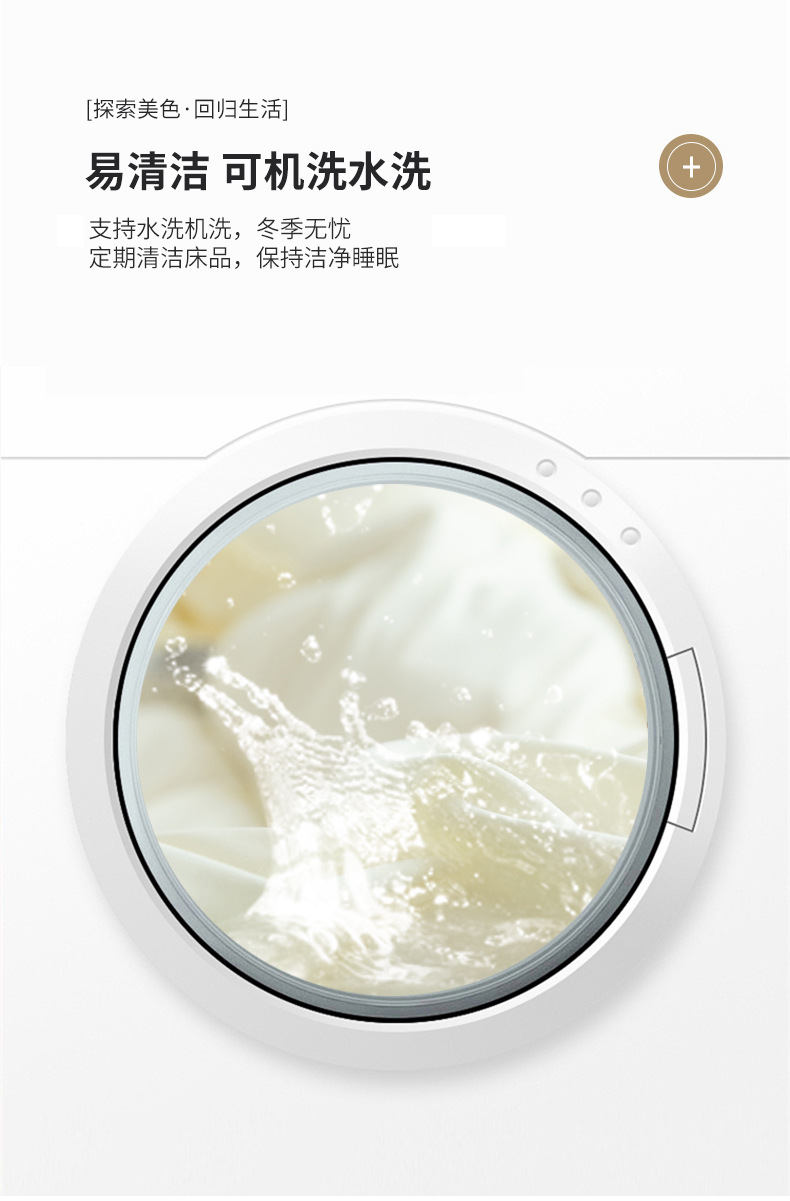 米黄色详情页切片_12