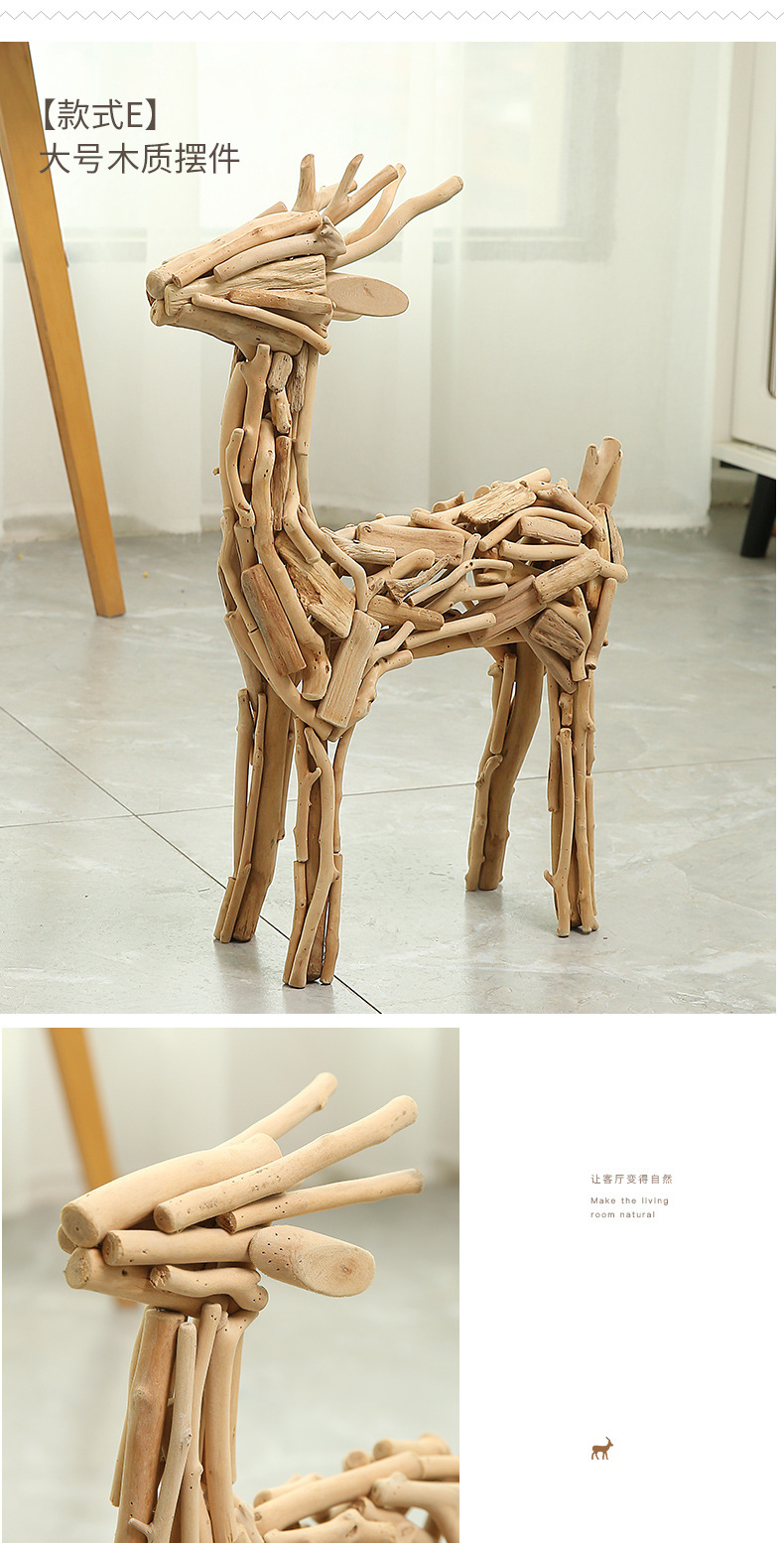 4黄永棋-木质鹿摆件_17.jpg