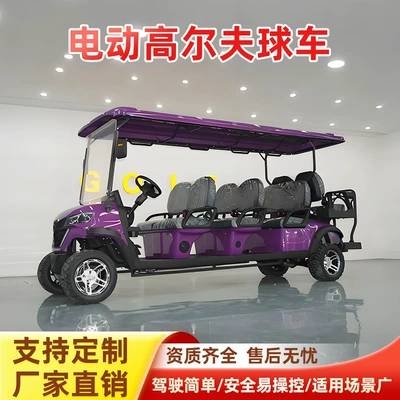 8-Seater Golf Cart, Export-Quality Elektrikli qolf avtomobilləri