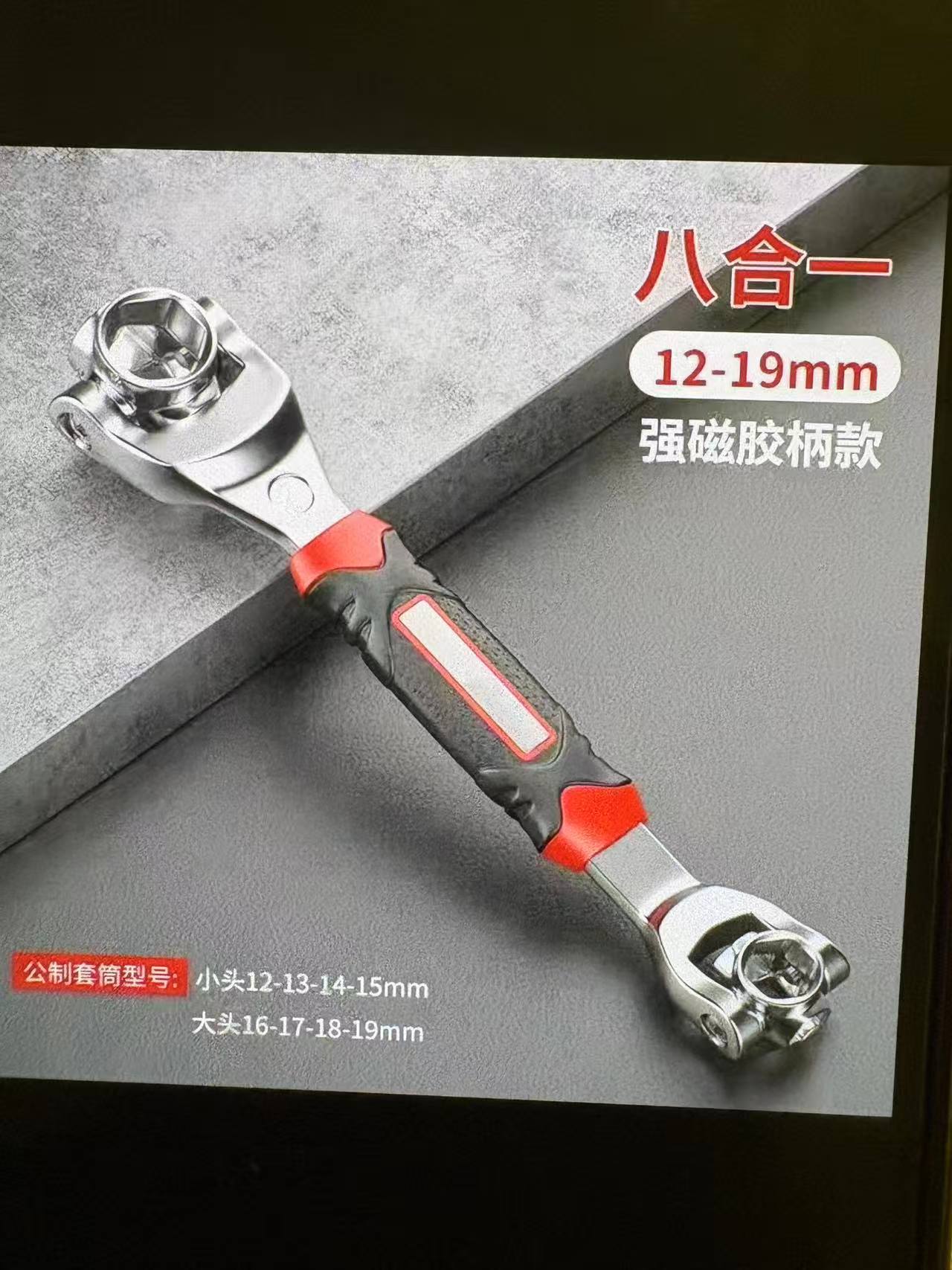 llave giratoria llave de ciruela universal llave de hueso de perro herramientas de mantenimiento de cabeza 52 en una llave fuente de fábrica