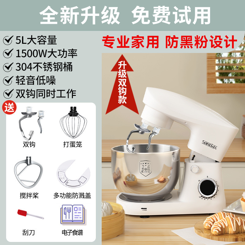 Máquina de cocinero doméstica pequeña máquina de masa, máquina de masa automática, máquina multifuncional de leche fresca, mezcladora y fermentación de masa