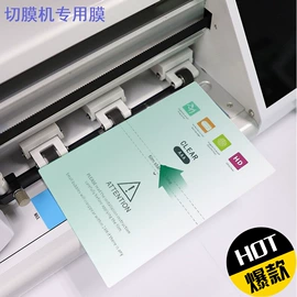 手机保护膜;iPad贴膜;防滑垫