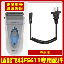 �m���w����횵�FS611��늾�������Դ���������늄�