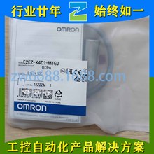 �Wķ�� E2FM-X1R5D1 2M E2FM-X2D1 2M E2EQ-X3D1 OMRON�ӽ�������