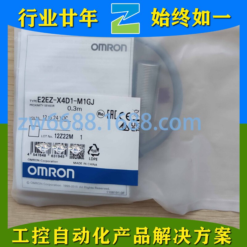 Omron E2Fm-X1R5D1 2m E2Fm-X2D1 2m E2Eq-X3D1 Omron Proximity Sensor