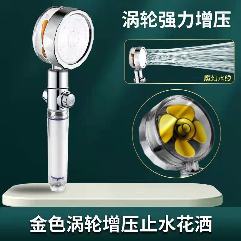 Slim Waist Booster Shower Head Set with High Pressure Turbocharged Showerhead