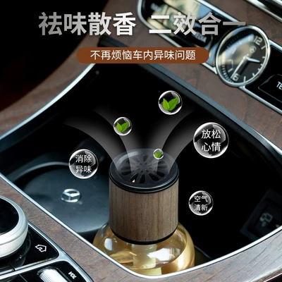 Fragrance Car Fragrance Ornaments Supplement | Perfplant seat