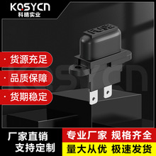 中号带盖汽车保险丝座 黑色 袋装  保险管盒 线路板熔断保险支架