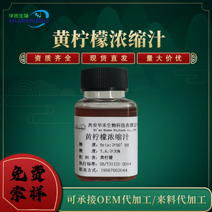 �S���ʝ�s֭ �Ƕ�56&deg; 6����s�S����֭ԭ��������ˮ���ʝ�s֭