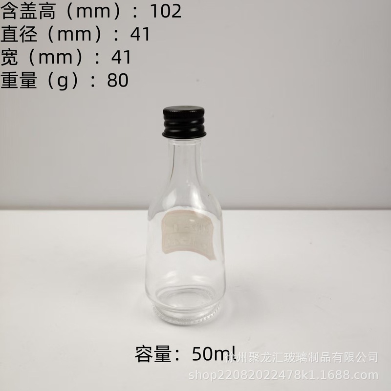 メーカースポット 50 ミリリットル 100 ミリリットル小さなワインボトルガラス白ワインボトルミニ外国ワインカリフォルニアボトルサブボトル卸売|undefined