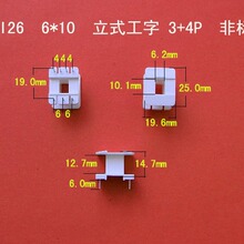 �S��ֱ�N���lEI26 6*10��ʽ����3+4P ���ʽ׃�����Ǽܾ�Ȧ�⚤