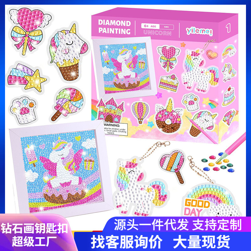 Pintura de diamantes para niños transfronteriza Amazon 5d pegatinas gratis unicornio DIY ladrillo pintura Diamante pegatinas llavero traje