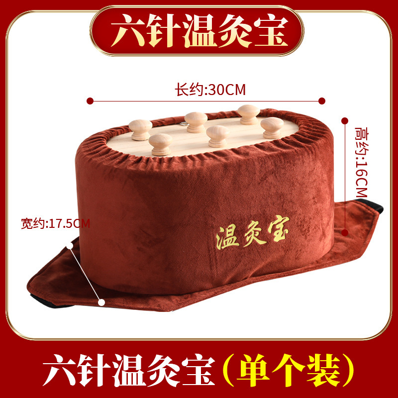 Wenjiubao 無煙無垢材灸箱、煙フィルター、温度制御、腰、腹部、首、ポータブル灸コラムボックス、灸器具|undefined