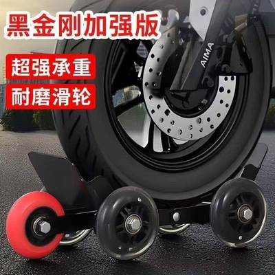 Təkər hərəkət platforması tire repair kit, self-help electric scooter
