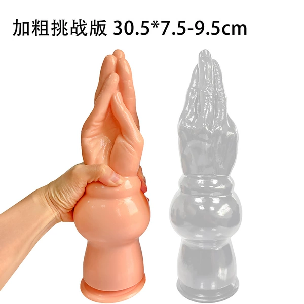 Large size for dribbling, flesh color (30.5*7.5-9.5)