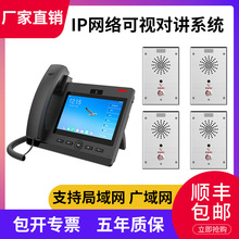 IP�W�j���vϵ�y�p���Z��������һ�I�����K��SIP�Ԓ�C�o������