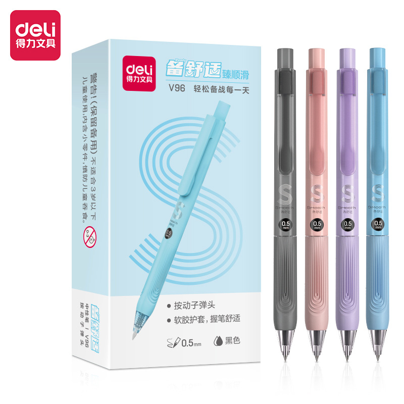 Deli V96 pluma de gel pluma firma pluma de agua Prensa bala aguja tubo de escritura suave 0,5mm