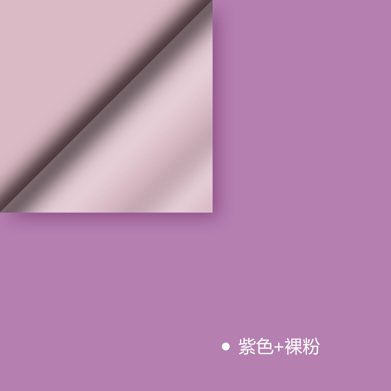 Fábrica de fiestas de flores de venta transfronteriza en caliente de papel de embalaje de flores de doble color, material de embalaje de flores, papel de embalaje de regalos