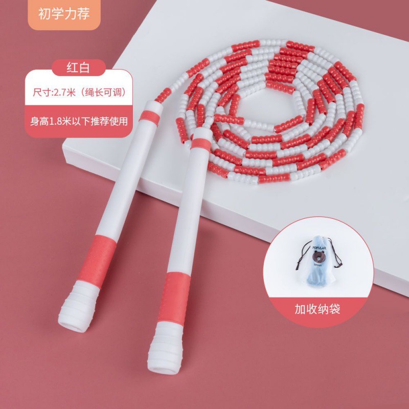 [+수납가방] T02 홍백 2.7M [무료 스포츠팔찌]