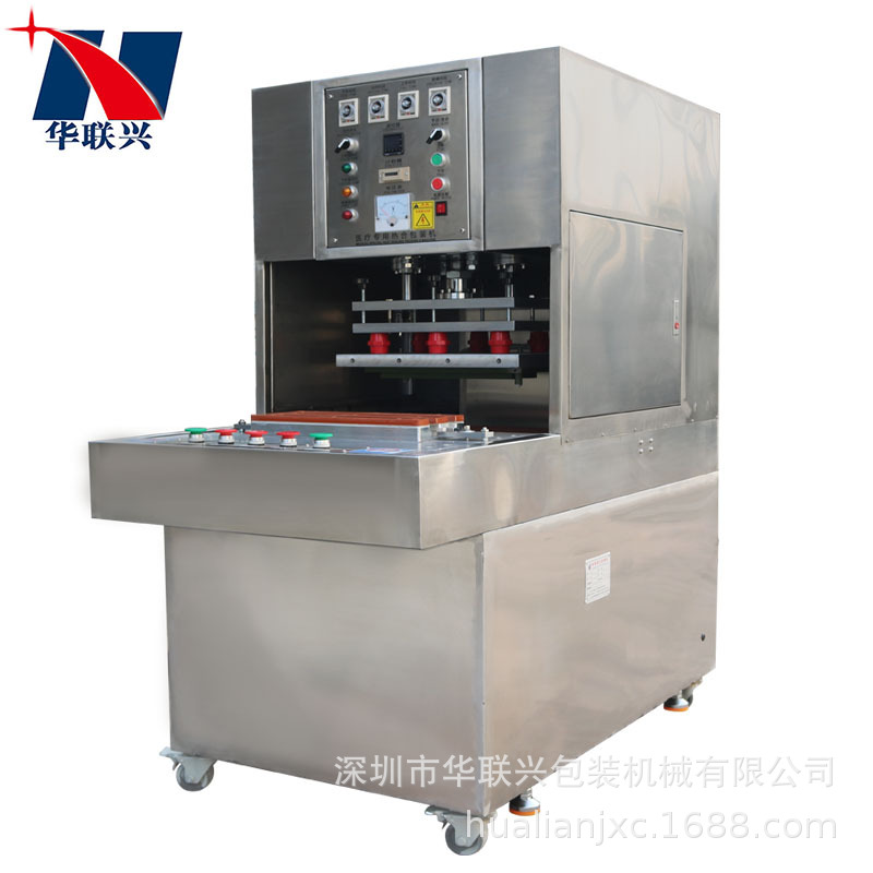 源头工厂生产PET吸塑盒特卫强纸热压机医疗泡壳透析纸热压包装机