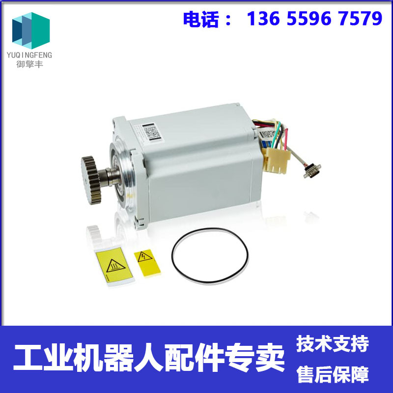 3HAC043166-005 ABB机器人配件IRB4600-60公斤 一轴电机 议价