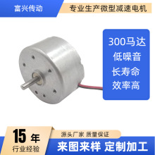 ����300�����o�˙C�R�_늄Ӻ�ģ늙C������l��늙C�t����е�R�_