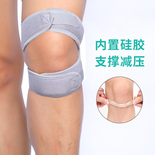 Sports Silicone Patella Belt Pressurized Protective Patella Running Mountaineering Breathable Basketball Knee Pad Fitness Manufacturer Wholesale