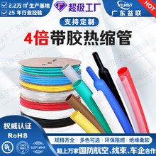 4:1�p�ڎ��z��s�ܽ^���׹ܼӺ��ˮ3�����տs��늹�늾����o�׹�