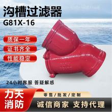 ϲ^VG81X-16 ܼˮ̎Ч^Vϲ^V