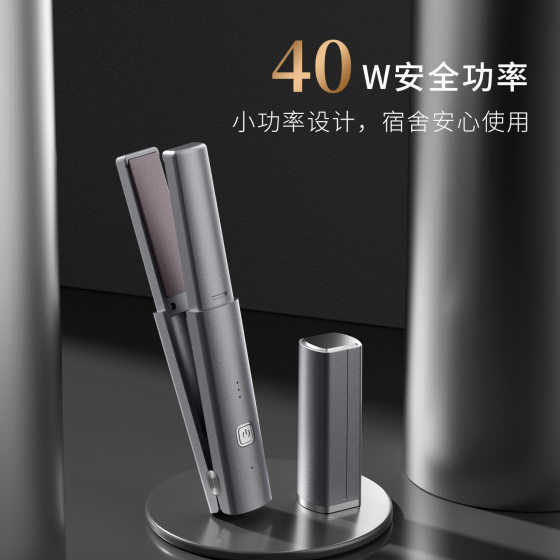 Cross-Border New Splint Portable USB Wireless Straight Clip Mini Hair Straightener for Student Dormitories