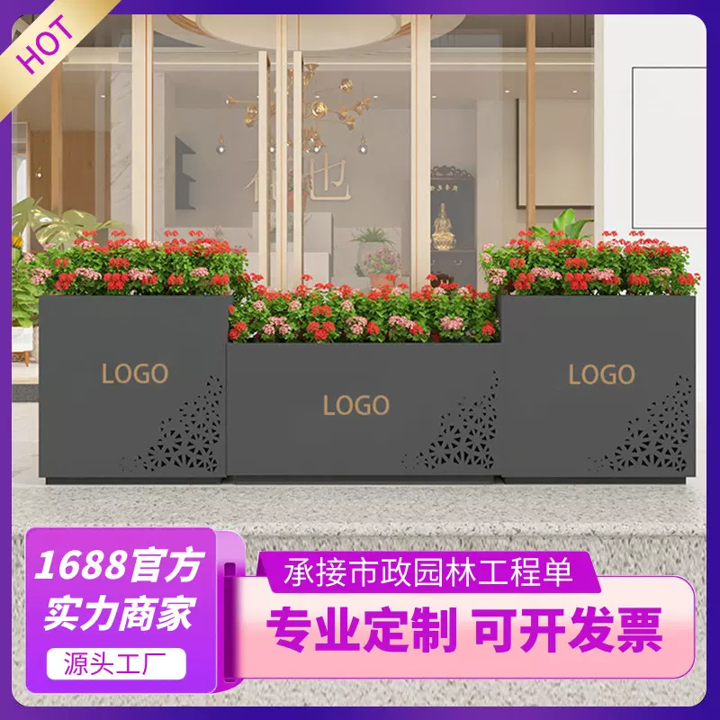不锈钢花箱组合厂家 酒店机场高铁站花箱 房地产广场商业街花坛