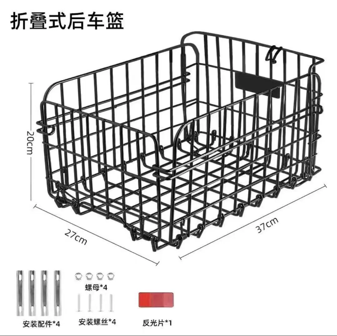 Складная задняя корзина для велосипедов, задний багажник для горного электровелосипеда, универсальная корзина на раму велосипеда, складная корзина для овощей.