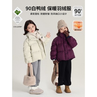2024 Autumn and Winter Loose, Warm and Comfortable Girls' down Jacket 90 down Content Baby Girl's down Jacket Three-Proof