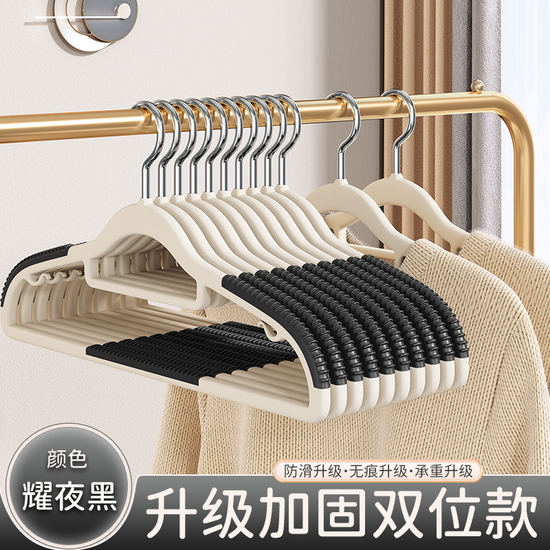 미끄럼 방지, 심리스 2위치 모델 [야오예 블랙]