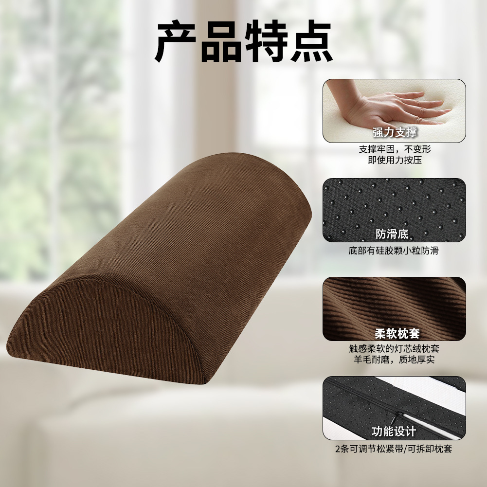 Amazon sillón reclinable cojines de piernas de esponja elástica almohada de cintura almohada de cama sofá almohada de cabeza explosión transfronteriza