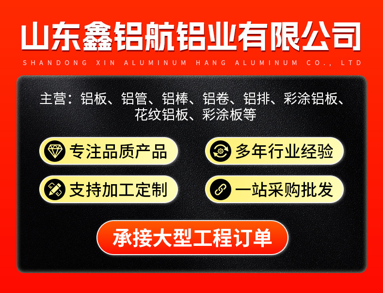 橘皮铝卷详情页_01.jpg