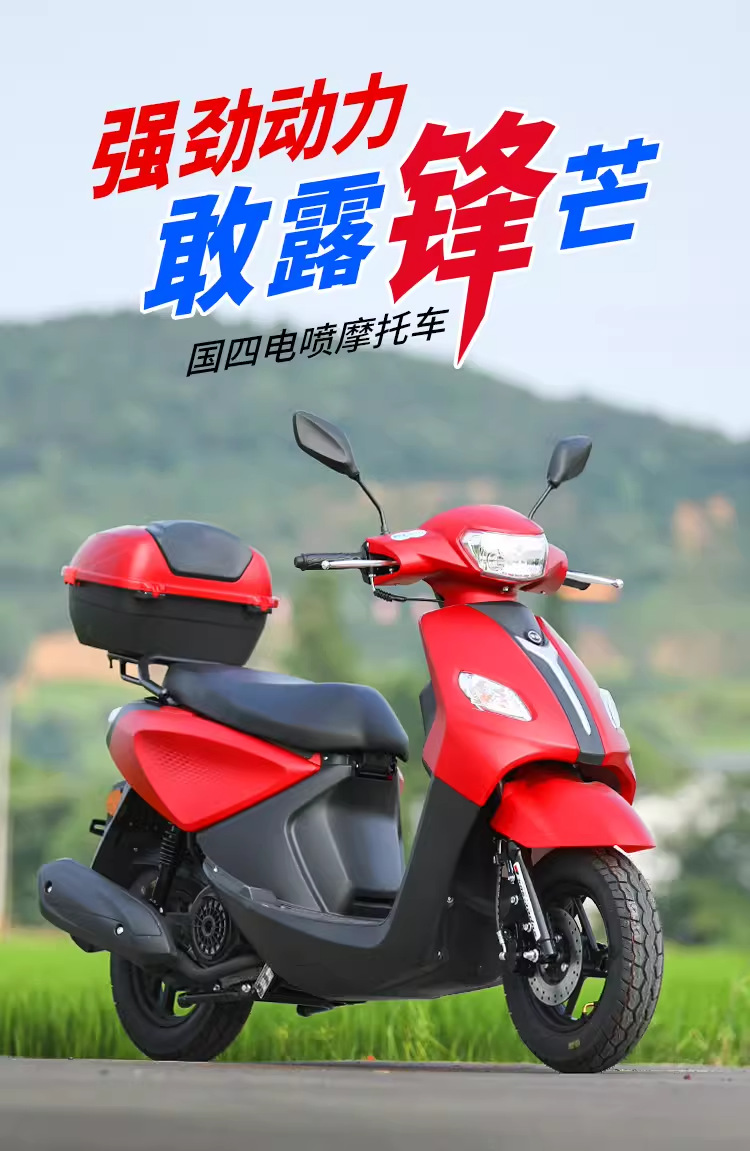 Domestic Electric-Injected Two-Wheeled Motorcycles for Men and Women, Large Fuel-Powered Scooters, Jinlangwang Commuter Adult Scooters