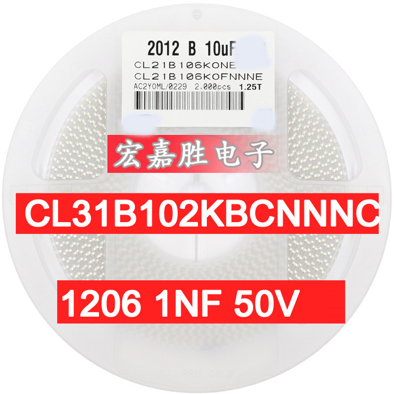 电容批发1NF 102K 贴片电容1206 X7R 50V 10% CL31B102KBCNNNC