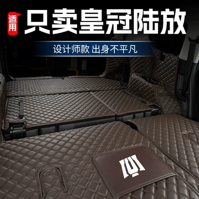 21-24 Models 5/7 Seats Modification — Trunk Mat