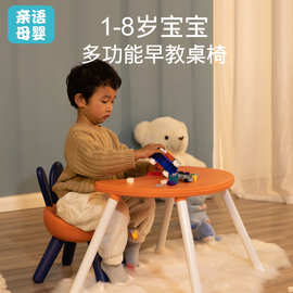 儿童餐椅叫叫椅宝宝游戏组合桌椅家用防滑小孩吃饭椅学习桌子批发