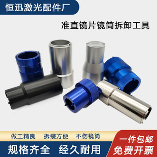 �����и�C�^�۽��R����׼ֱ�RͲ��ж�����f��d���֚W˹����