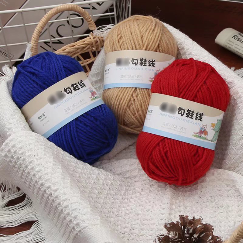 毛线批发手工编织勾鞋线编织毛衣围巾用线涤纶毛线勾花工艺品线