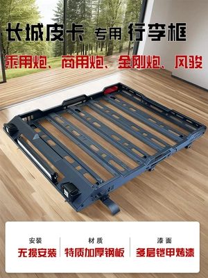 Roof rack Luggage Rack Roof Frame Travel